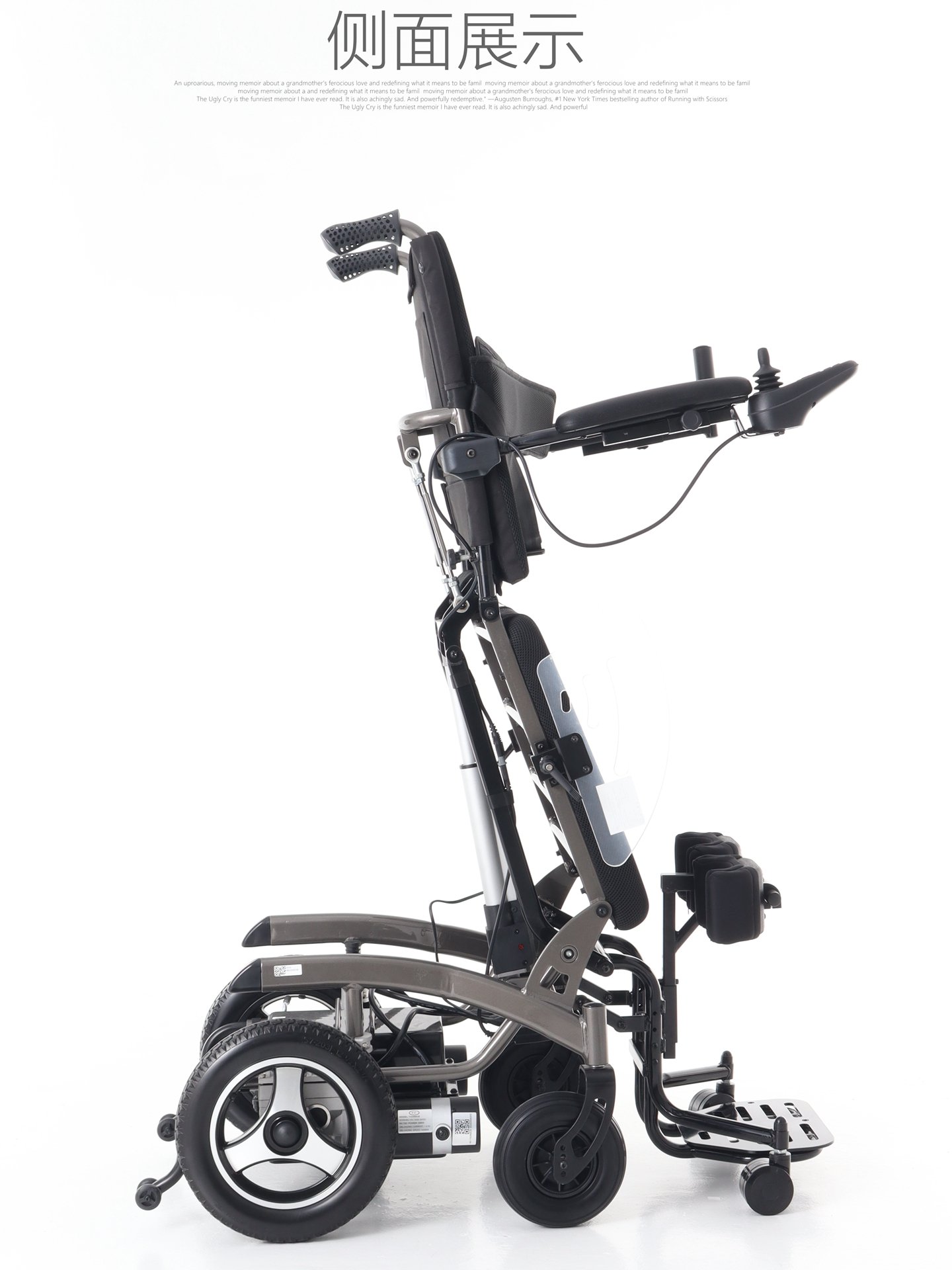 Power Standing Drive Lightweight Wheelchair KYS139L - Image 4
