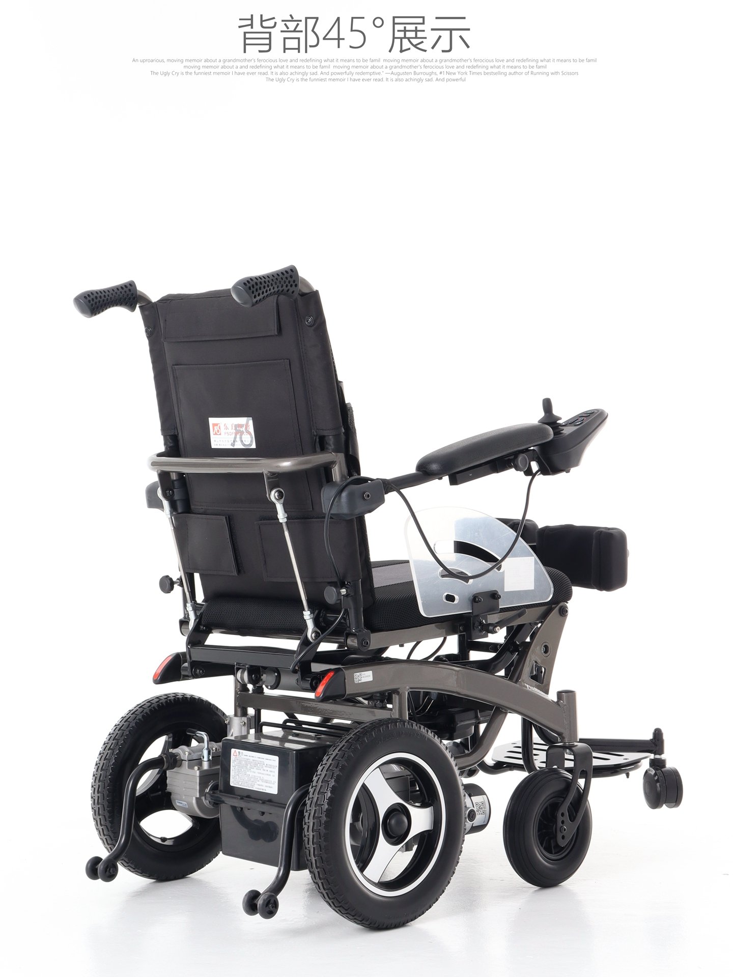 Power Standing Drive Lightweight Wheelchair KYS139L