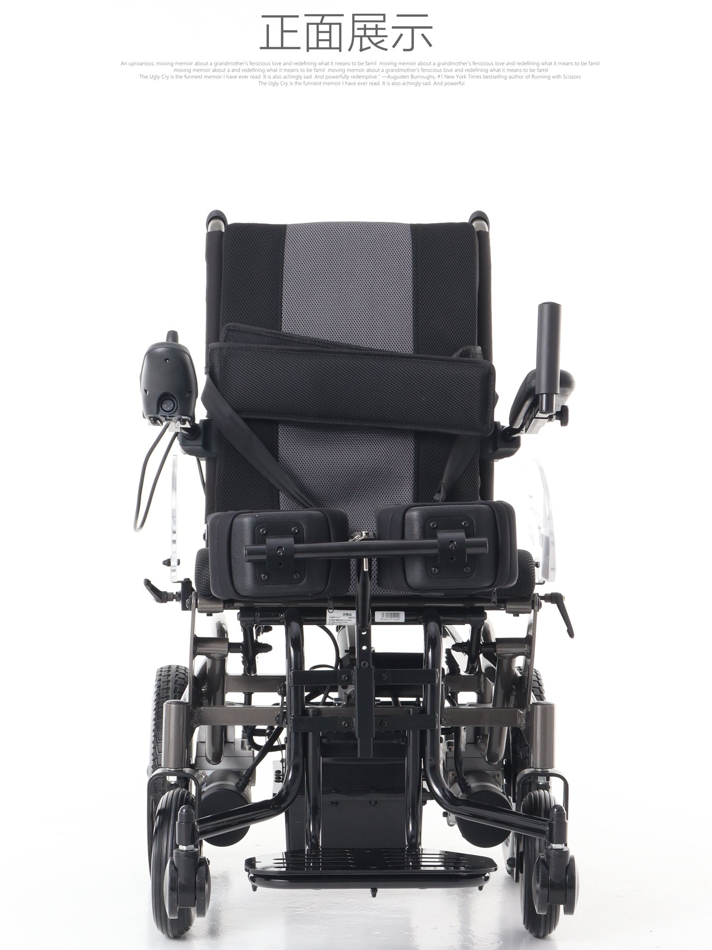 Power Standing Drive Lightweight Wheelchair KYS139L - Image 12