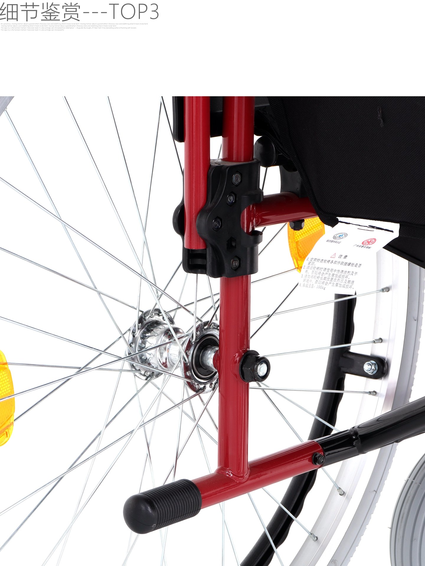 Steel Manual Wheelchair Dechable footrest - Image 11