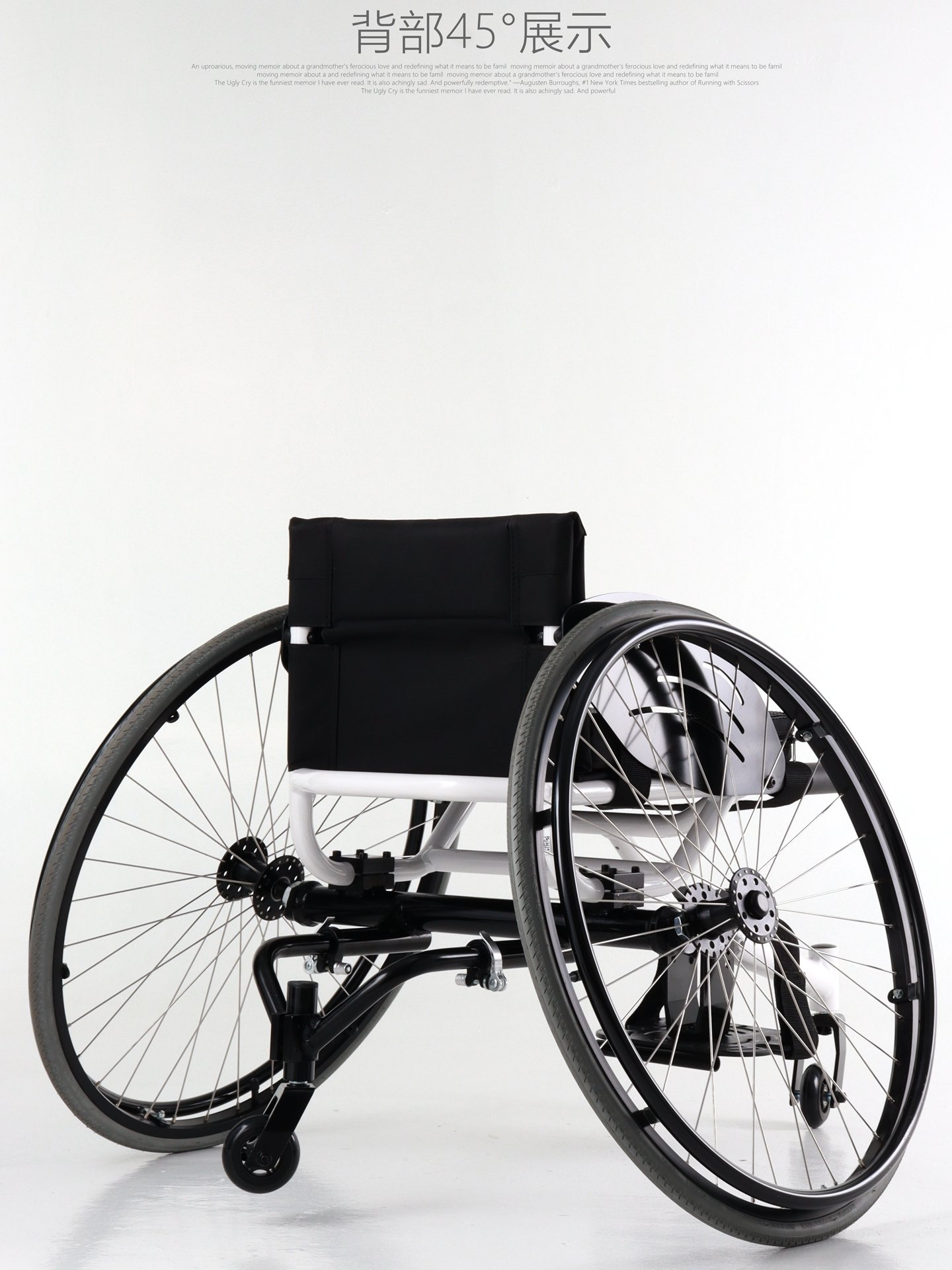 Pro Tennis Wheelchair KYS785L - Image 4